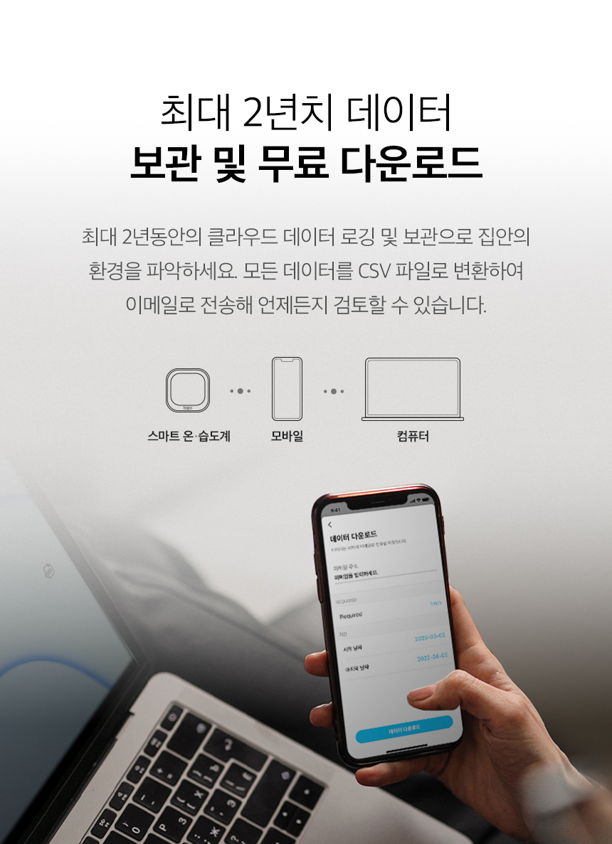 티피링크 T315 스마트 Wi-Fi 허브 온습도 센서 온습도센터 온습도허브센서 무선WIFI허브센서 WIFI허브센서 WIFI스마트허브센서 허브센서 스마트허브센서 무선연결허브연동센서 무선허브연동센서 무선스마트허브연동센서 허브연동센서