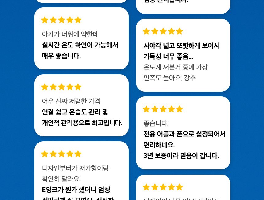 티피링크 T315 스마트 Wi-Fi 허브 온습도 센서 온습도센터 온습도허브센서 무선WIFI허브센서 WIFI허브센서 WIFI스마트허브센서 허브센서 스마트허브센서 무선연결허브연동센서 무선허브연동센서 무선스마트허브연동센서 허브연동센서