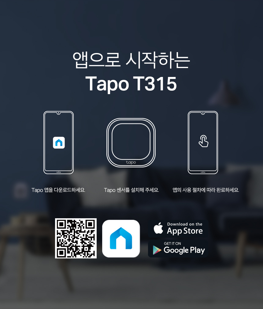 티피링크 T315 스마트 Wi-Fi 허브 온습도 센서 온습도센터 온습도허브센서 무선WIFI허브센서 WIFI허브센서 WIFI스마트허브센서 허브센서 스마트허브센서 무선연결허브연동센서 무선허브연동센서 무선스마트허브연동센서 허브연동센서