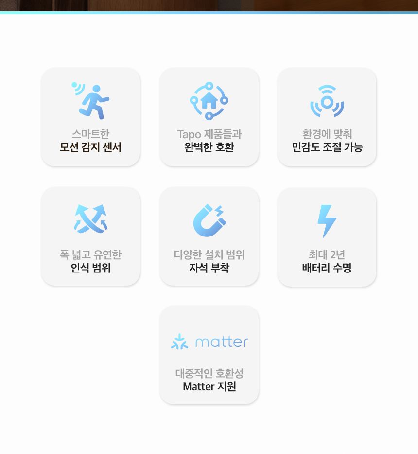 티피링크 T100 스마트 Wi-Fi 허브 연동 모션 센서 TAPO무선연결허브센서 무선WIFI허브센서 WIFI허브센서 WIFI스마트허브센서 허브센서 스마트허브센서 무선연결허브연동센서 무선허브연동센서 무선스마트허브연동센서 허브연동센서