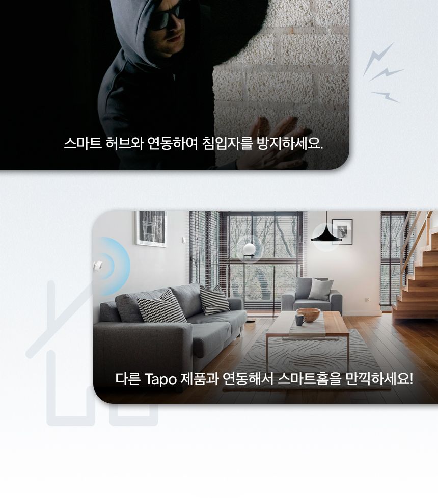 티피링크 T100 스마트 Wi-Fi 허브 연동 모션 센서 TAPO무선연결허브센서 무선WIFI허브센서 WIFI허브센서 WIFI스마트허브센서 허브센서 스마트허브센서 무선연결허브연동센서 무선허브연동센서 무선스마트허브연동센서 허브연동센서