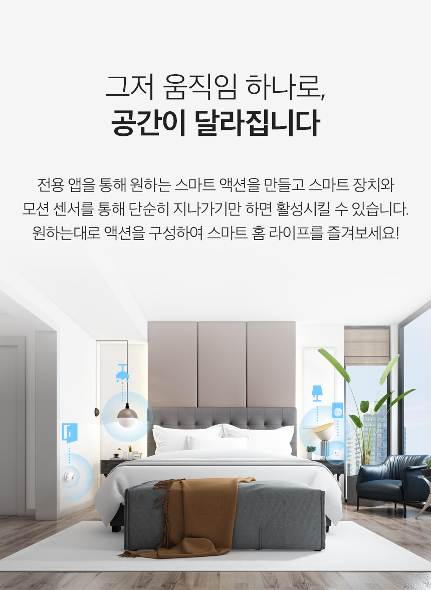 티피링크 T100 스마트 Wi-Fi 허브 연동 모션 센서 TAPO무선연결허브센서 무선WIFI허브센서 WIFI허브센서 WIFI스마트허브센서 허브센서 스마트허브센서 무선연결허브연동센서 무선허브연동센서 무선스마트허브연동센서 허브연동센서
