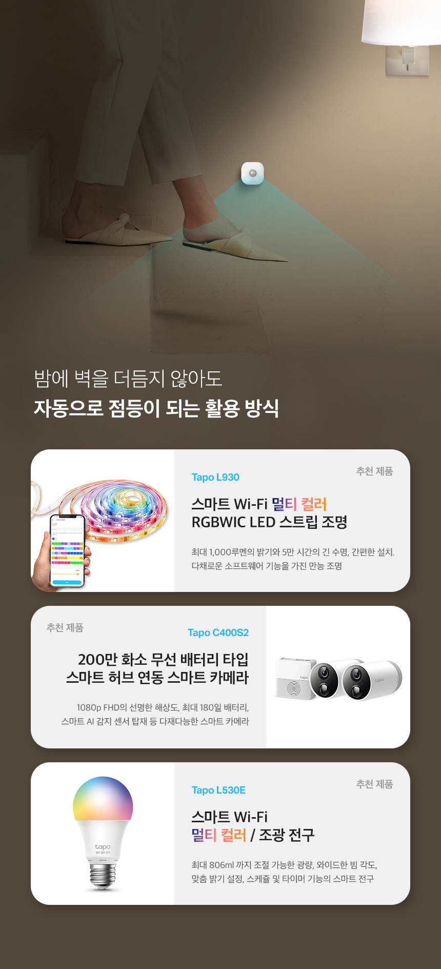 티피링크 T100 스마트 Wi-Fi 허브 연동 모션 센서 TAPO무선연결허브센서 무선WIFI허브센서 WIFI허브센서 WIFI스마트허브센서 허브센서 스마트허브센서 무선연결허브연동센서 무선허브연동센서 무선스마트허브연동센서 허브연동센서
