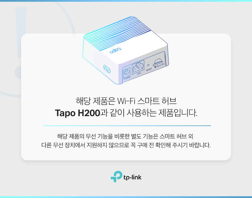 티피링크 Tapo D230S1 스마트 도어 CCTV CCTV 감시카메라 방범용CCTV CCTV카메라 카메라 씨씨티비 스마트도어CCTV 현관CCTV 360도원격회전CCTV 감시용카메라 방범용카메라