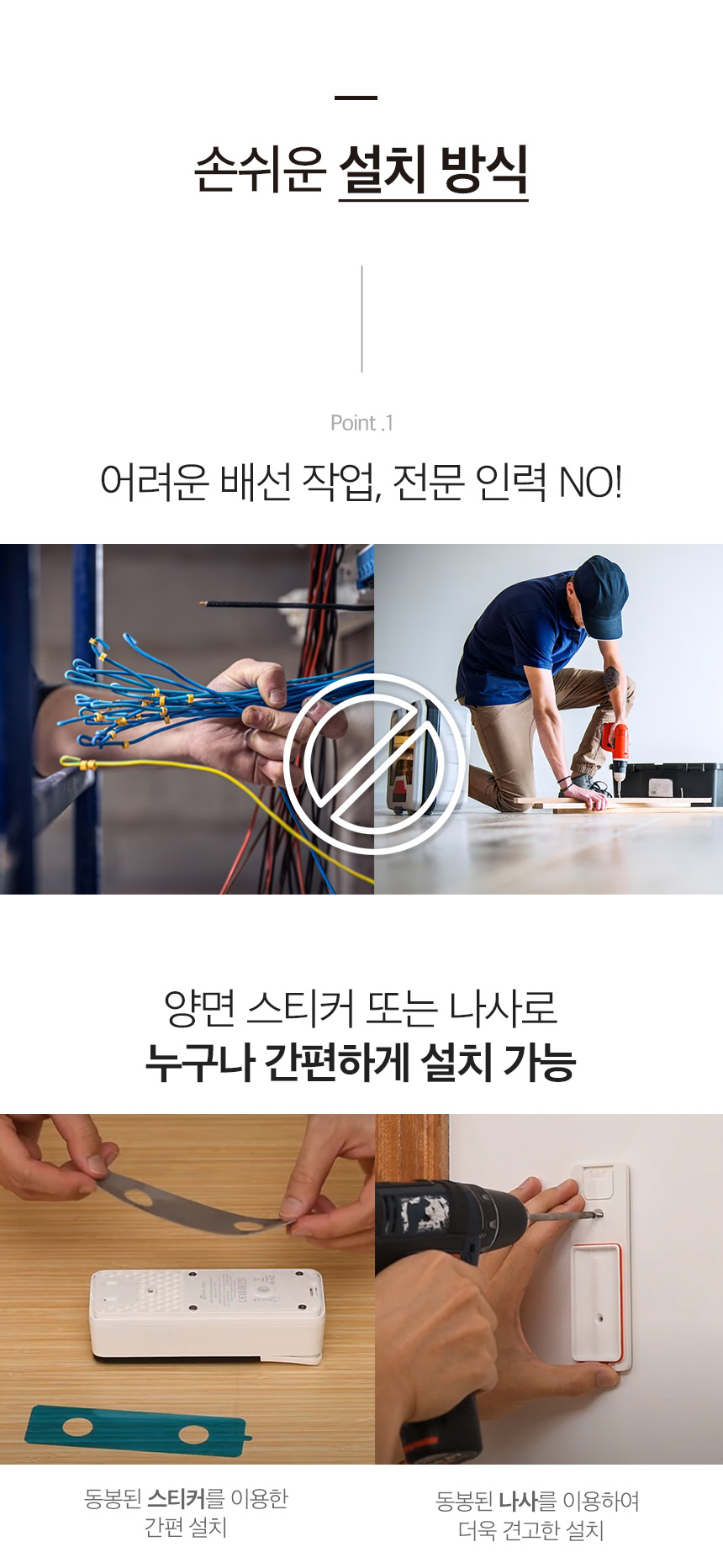 티피링크 Tapo D230S1 스마트 도어 CCTV CCTV 감시카메라 방범용CCTV CCTV카메라 카메라 씨씨티비 스마트도어CCTV 현관CCTV 360도원격회전CCTV 감시용카메라 방범용카메라