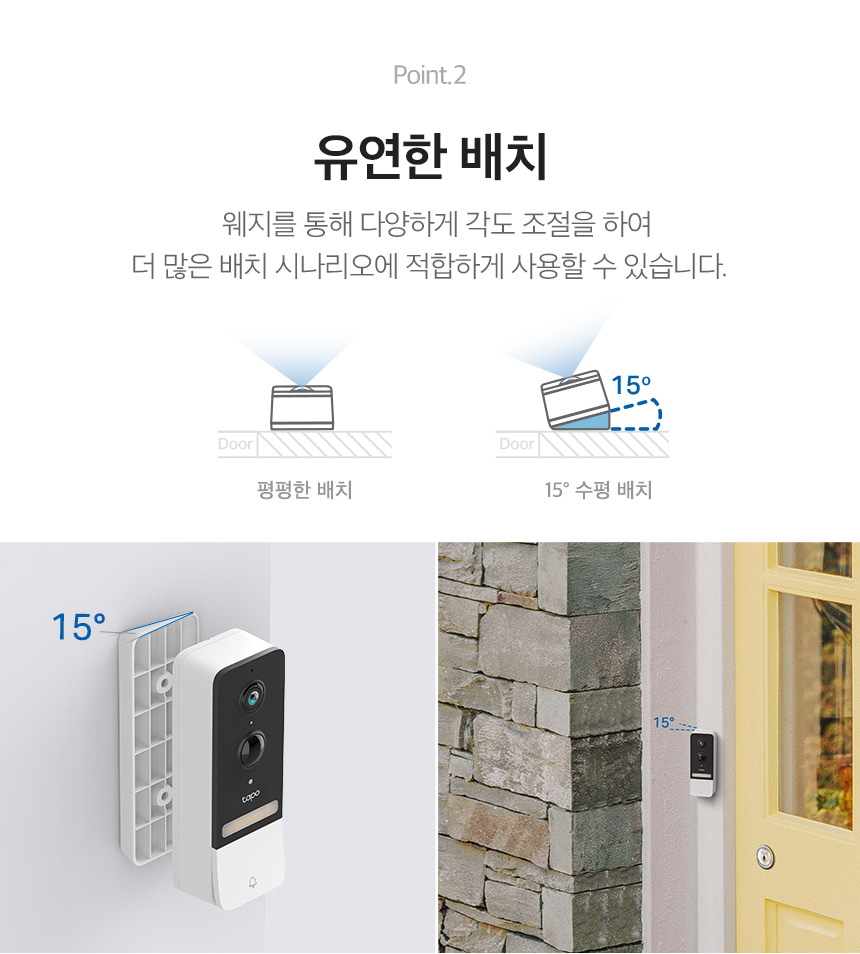 티피링크 Tapo D230S1 스마트 도어 CCTV CCTV 감시카메라 방범용CCTV CCTV카메라 카메라 씨씨티비 스마트도어CCTV 현관CCTV 360도원격회전CCTV 감시용카메라 방범용카메라