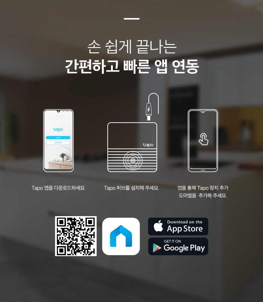 티피링크 Tapo D230S1 스마트 도어 CCTV CCTV 감시카메라 방범용CCTV CCTV카메라 카메라 씨씨티비 스마트도어CCTV 현관CCTV 360도원격회전CCTV 감시용카메라 방범용카메라