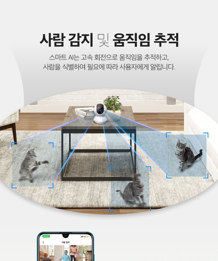 티피링크 Tapo TC71 300만 화소 2K 원격 회전 CCTV 원격회전CCTV 300만화소CCTV 홈CCTV 실내감시카메라 감시카메라 가정용CCTV 방범용CCTV CCTV카메라 카메라 씨씨티비 CCTV장비 감시용카메라 방범용카메라