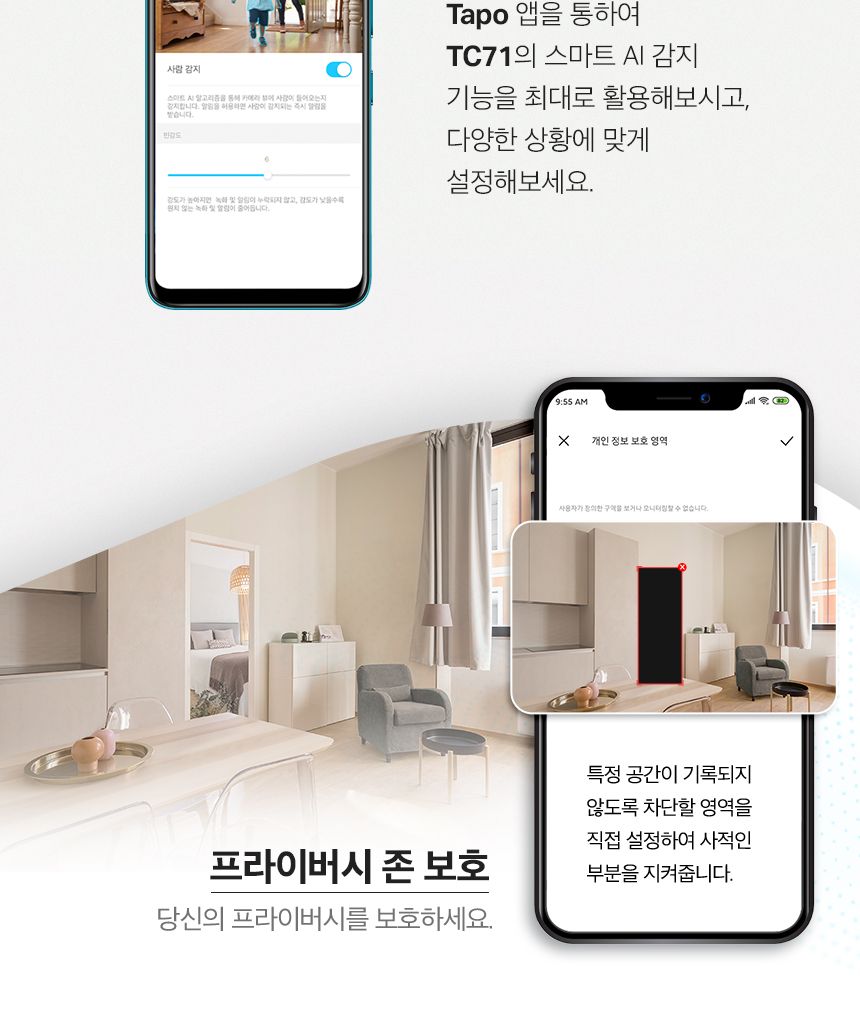 티피링크 Tapo TC71 300만 화소 2K 원격 회전 CCTV 원격회전CCTV 300만화소CCTV 홈CCTV 실내감시카메라 감시카메라 가정용CCTV 방범용CCTV CCTV카메라 카메라 씨씨티비 CCTV장비 감시용카메라 방범용카메라