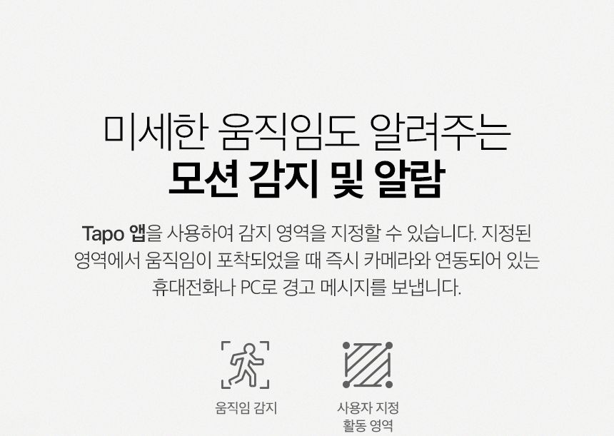 티피링크 Tapo TC71 300만 화소 2K 원격 회전 CCTV 원격회전CCTV 300만화소CCTV 홈CCTV 실내감시카메라 감시카메라 가정용CCTV 방범용CCTV CCTV카메라 카메라 씨씨티비 CCTV장비 감시용카메라 방범용카메라