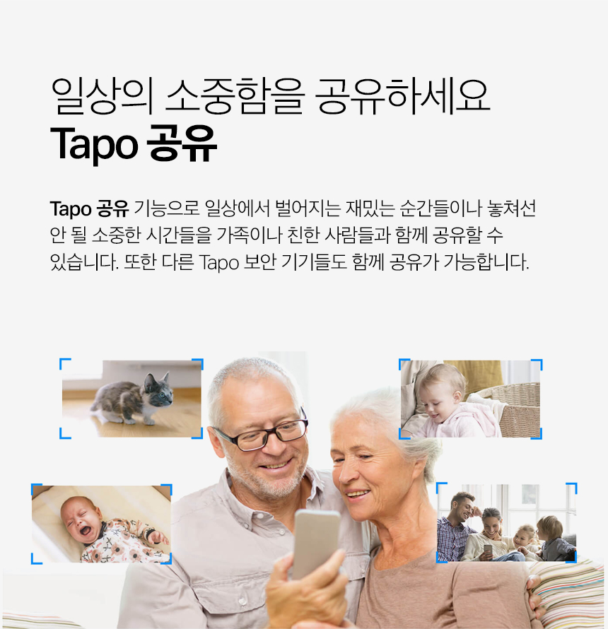 티피링크 Tapo TC71 300만 화소 2K 원격 회전 CCTV 원격회전CCTV 300만화소CCTV 홈CCTV 실내감시카메라 감시카메라 가정용CCTV 방범용CCTV CCTV카메라 카메라 씨씨티비 CCTV장비 감시용카메라 방범용카메라