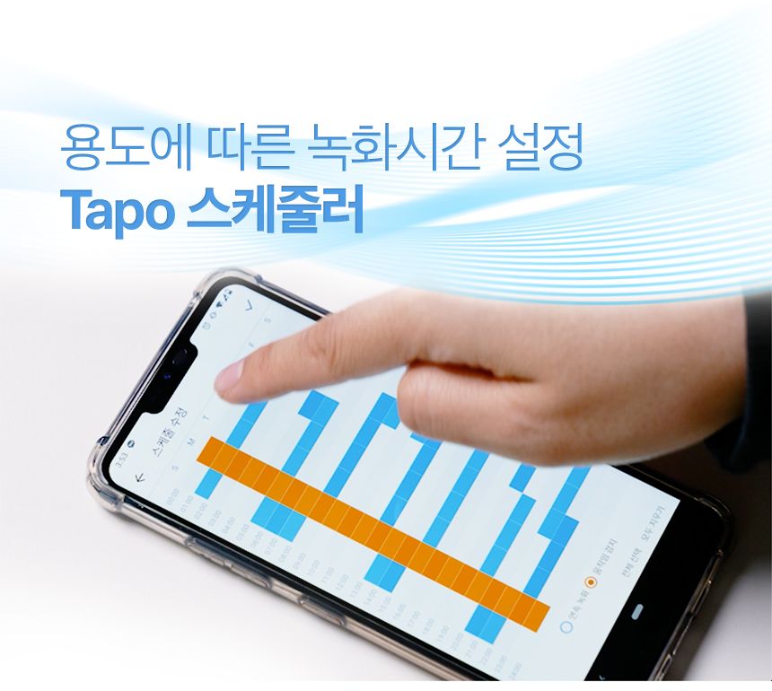 티피링크 Tapo TC71 300만 화소 2K 원격 회전 CCTV 원격회전CCTV 300만화소CCTV 홈CCTV 실내감시카메라 감시카메라 가정용CCTV 방범용CCTV CCTV카메라 카메라 씨씨티비 CCTV장비 감시용카메라 방범용카메라