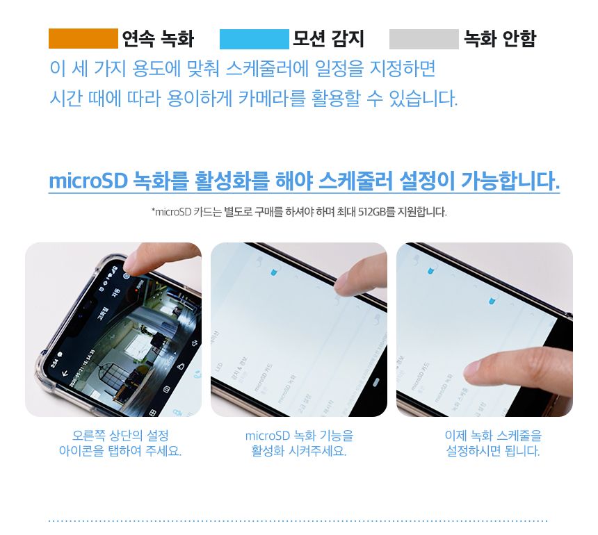 티피링크 Tapo TC71 300만 화소 2K 원격 회전 CCTV 원격회전CCTV 300만화소CCTV 홈CCTV 실내감시카메라 감시카메라 가정용CCTV 방범용CCTV CCTV카메라 카메라 씨씨티비 CCTV장비 감시용카메라 방범용카메라
