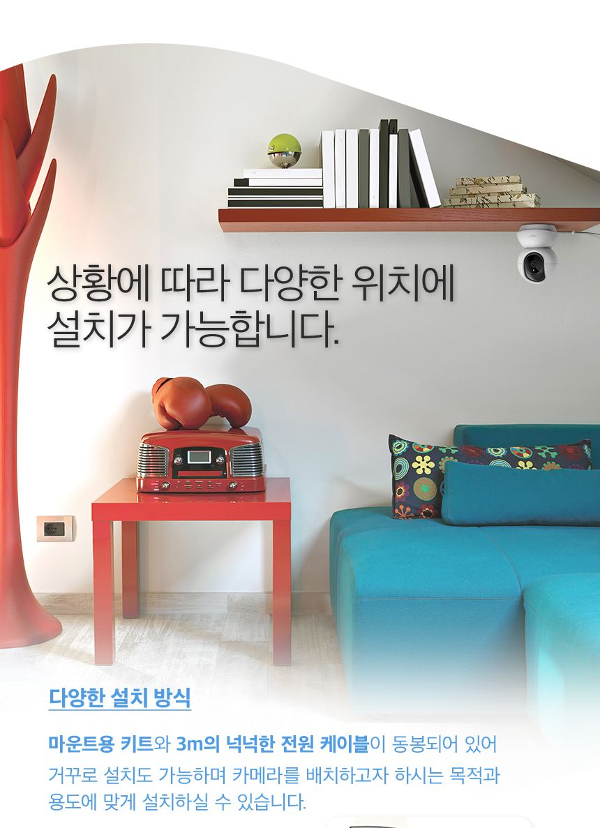 티피링크 Tapo TC71 300만 화소 2K 원격 회전 CCTV 원격회전CCTV 300만화소CCTV 홈CCTV 실내감시카메라 감시카메라 가정용CCTV 방범용CCTV CCTV카메라 카메라 씨씨티비 CCTV장비 감시용카메라 방범용카메라