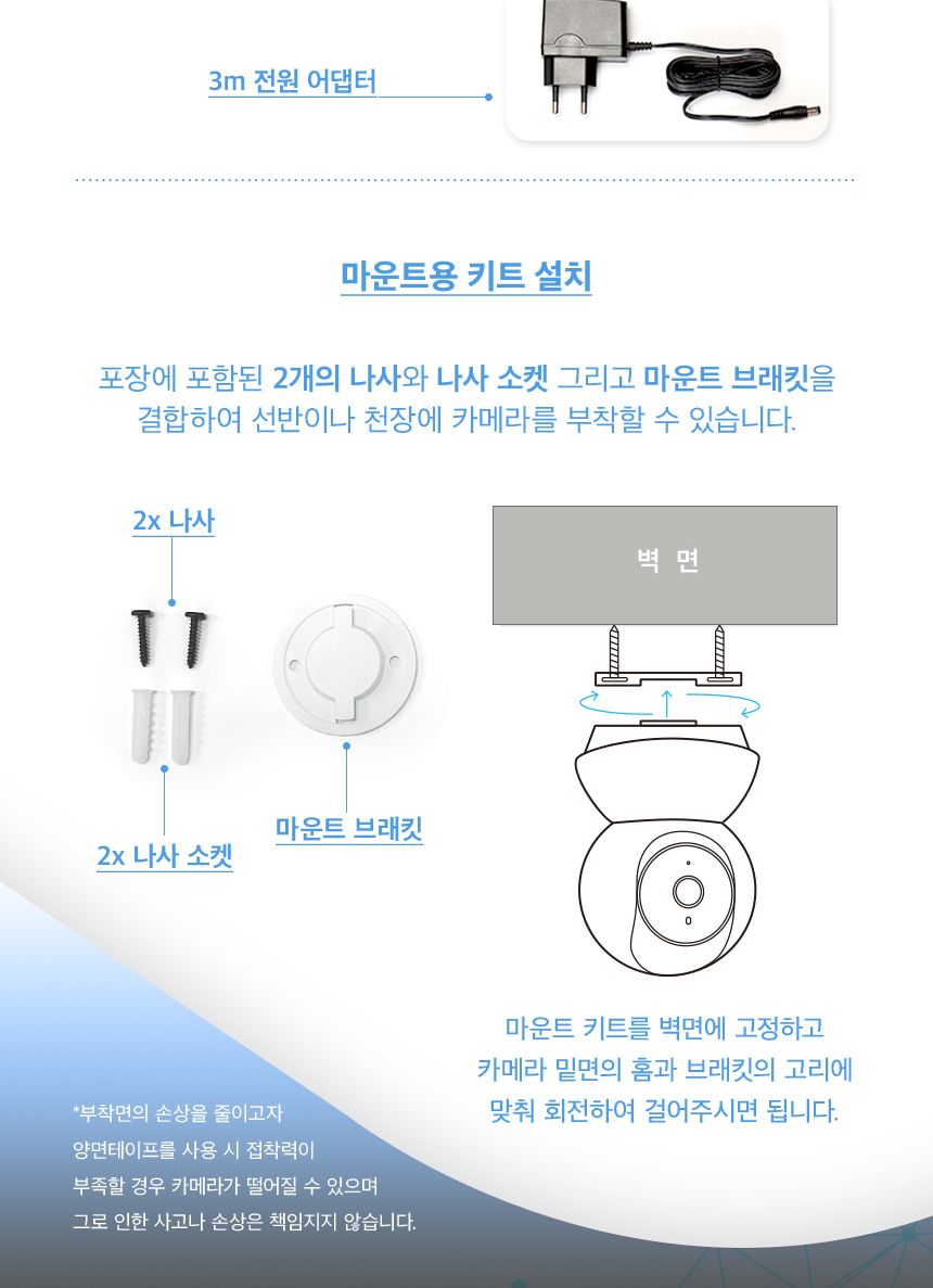 티피링크 Tapo TC71 300만 화소 2K 원격 회전 CCTV 원격회전CCTV 300만화소CCTV 홈CCTV 실내감시카메라 감시카메라 가정용CCTV 방범용CCTV CCTV카메라 카메라 씨씨티비 CCTV장비 감시용카메라 방범용카메라