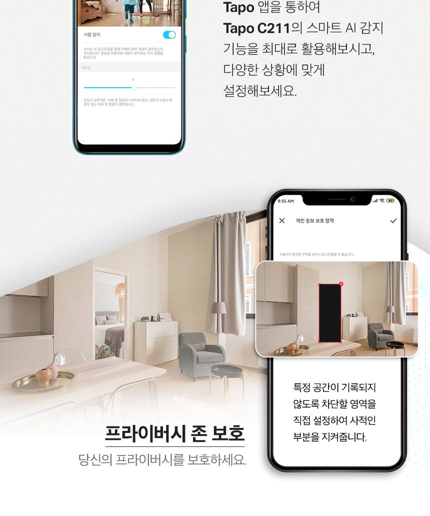 티피링크 C211 300만 화소 회전형 스마트 홈 cctv 회전형CCTV 홈캠 펫CCTV 홈CCTV 실내감시카메라 감시카메라 가정용CCTV 방범용CCTV CCTV카메라 카메라 씨씨티비 CCTV장비 감시용카메라 방범용카메라