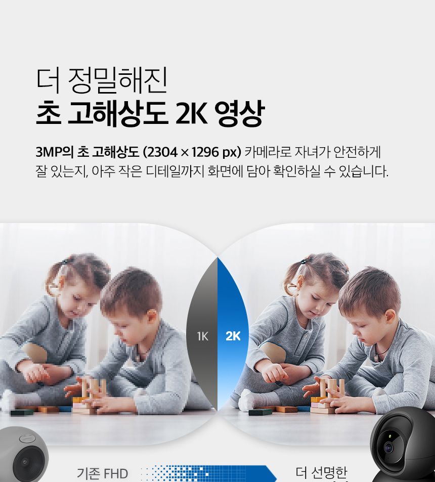 티피링크 C211 300만 화소 회전형 스마트 홈 cctv 회전형CCTV 홈캠 펫CCTV 홈CCTV 실내감시카메라 감시카메라 가정용CCTV 방범용CCTV CCTV카메라 카메라 씨씨티비 CCTV장비 감시용카메라 방범용카메라