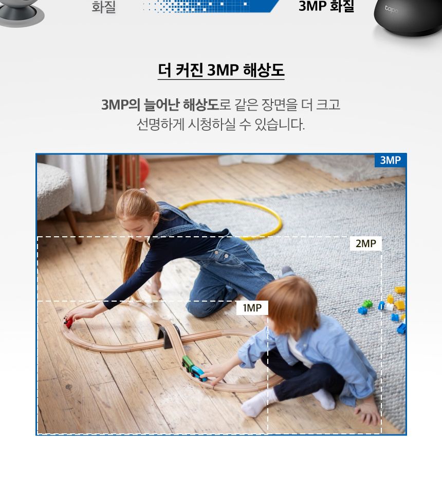 티피링크 C211 300만 화소 회전형 스마트 홈 cctv 회전형CCTV 홈캠 펫CCTV 홈CCTV 실내감시카메라 감시카메라 가정용CCTV 방범용CCTV CCTV카메라 카메라 씨씨티비 CCTV장비 감시용카메라 방범용카메라