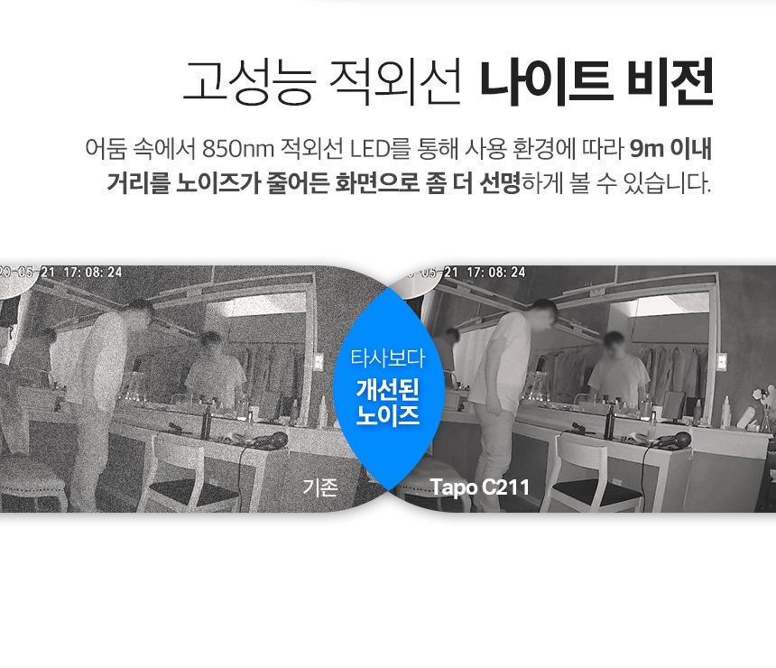 티피링크 C211 300만 화소 회전형 스마트 홈 cctv 회전형CCTV 홈캠 펫CCTV 홈CCTV 실내감시카메라 감시카메라 가정용CCTV 방범용CCTV CCTV카메라 카메라 씨씨티비 CCTV장비 감시용카메라 방범용카메라