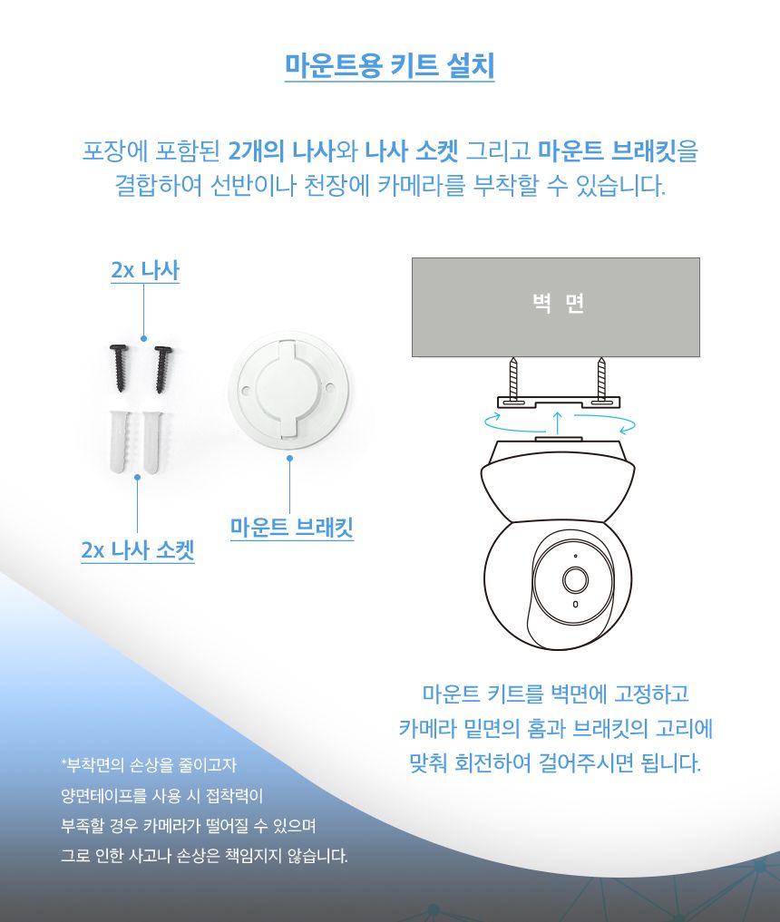 티피링크 C211 300만 화소 회전형 스마트 홈 cctv 회전형CCTV 홈캠 펫CCTV 홈CCTV 실내감시카메라 감시카메라 가정용CCTV 방범용CCTV CCTV카메라 카메라 씨씨티비 CCTV장비 감시용카메라 방범용카메라