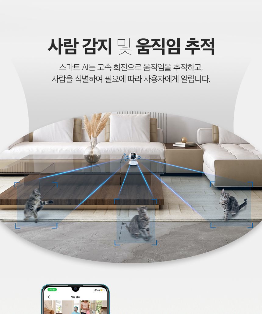 티피링크 TC72 400만 화소 원격회전 홈CCTV 홈캠 펫CCTV 홈CCTV 실내감시카메라 감시카메라 가정용CCTV 방범용CCTV CCTV카메라 카메라 씨씨티비 CCTV장비 감시용카메라 방범용카메라