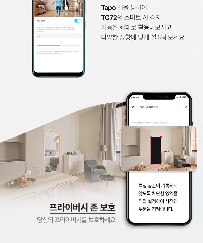 티피링크 TC72 400만 화소 원격회전 홈CCTV 홈캠 펫CCTV 홈CCTV 실내감시카메라 감시카메라 가정용CCTV 방범용CCTV CCTV카메라 카메라 씨씨티비 CCTV장비 감시용카메라 방범용카메라