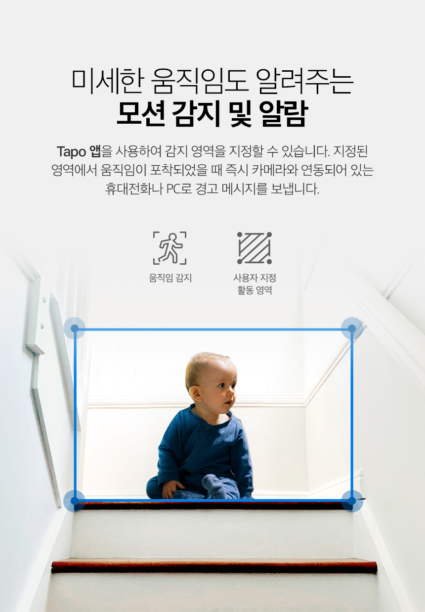 티피링크 TC72 400만 화소 원격회전 홈CCTV 홈캠 펫CCTV 홈CCTV 실내감시카메라 감시카메라 가정용CCTV 방범용CCTV CCTV카메라 카메라 씨씨티비 CCTV장비 감시용카메라 방범용카메라