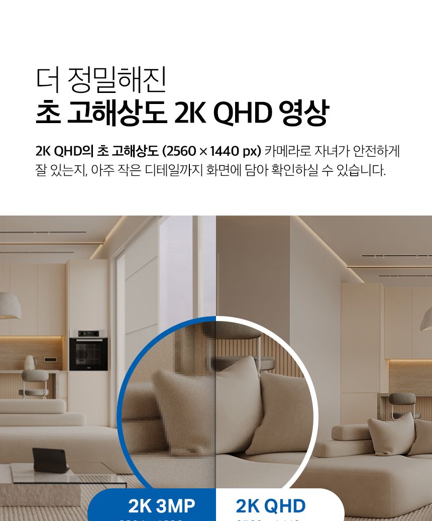 티피링크 TC72 400만 화소 원격회전 홈CCTV 홈캠 펫CCTV 홈CCTV 실내감시카메라 감시카메라 가정용CCTV 방범용CCTV CCTV카메라 카메라 씨씨티비 CCTV장비 감시용카메라 방범용카메라