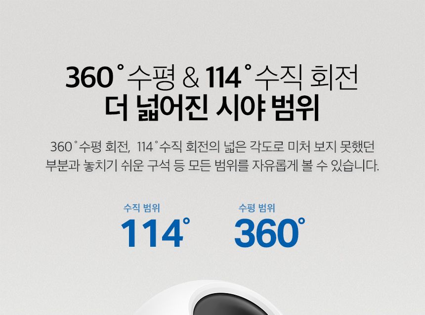 티피링크 TC72 400만 화소 원격회전 홈CCTV 홈캠 펫CCTV 홈CCTV 실내감시카메라 감시카메라 가정용CCTV 방범용CCTV CCTV카메라 카메라 씨씨티비 CCTV장비 감시용카메라 방범용카메라