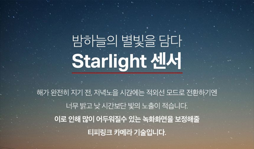 티피링크 TC72 400만 화소 원격회전 홈CCTV 홈캠 펫CCTV 홈CCTV 실내감시카메라 감시카메라 가정용CCTV 방범용CCTV CCTV카메라 카메라 씨씨티비 CCTV장비 감시용카메라 방범용카메라