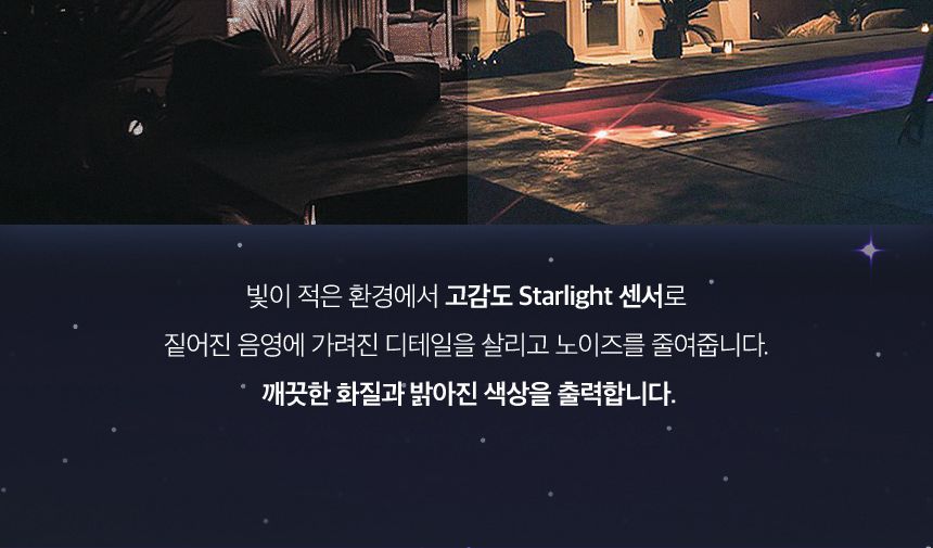 티피링크 TC72 400만 화소 원격회전 홈CCTV 홈캠 펫CCTV 홈CCTV 실내감시카메라 감시카메라 가정용CCTV 방범용CCTV CCTV카메라 카메라 씨씨티비 CCTV장비 감시용카메라 방범용카메라