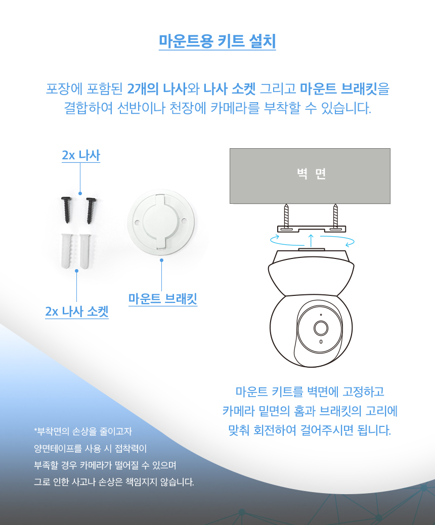 티피링크 TC72 400만 화소 원격회전 홈CCTV 홈캠 펫CCTV 홈CCTV 실내감시카메라 감시카메라 가정용CCTV 방범용CCTV CCTV카메라 카메라 씨씨티비 CCTV장비 감시용카메라 방범용카메라