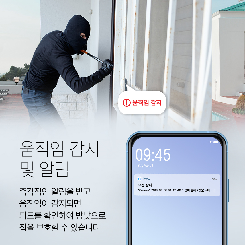 티피링크 TC65 300만 화소 가정용 홈 CCTV 집마당CCTV 감시카메라 가정용CCTV 방범용CCTV CCTV카메라 카메라 씨씨티비 실외용CCTV 외부용CCTV CCTV장비 감시용카메라 방범용카메라