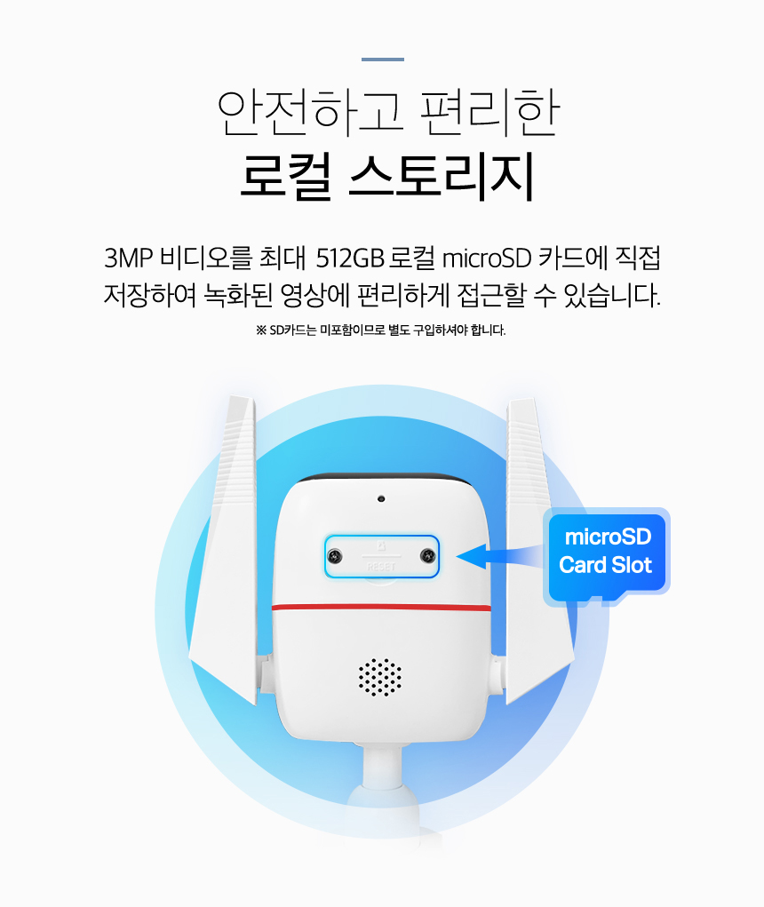 티피링크 TC65 300만 화소 가정용 홈 CCTV 집마당CCTV 감시카메라 가정용CCTV 방범용CCTV CCTV카메라 카메라 씨씨티비 실외용CCTV 외부용CCTV CCTV장비 감시용카메라 방범용카메라