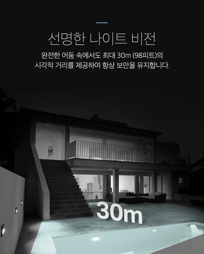 티피링크 TC65 300만 화소 가정용 홈 CCTV 집마당CCTV 감시카메라 가정용CCTV 방범용CCTV CCTV카메라 카메라 씨씨티비 실외용CCTV 외부용CCTV CCTV장비 감시용카메라 방범용카메라