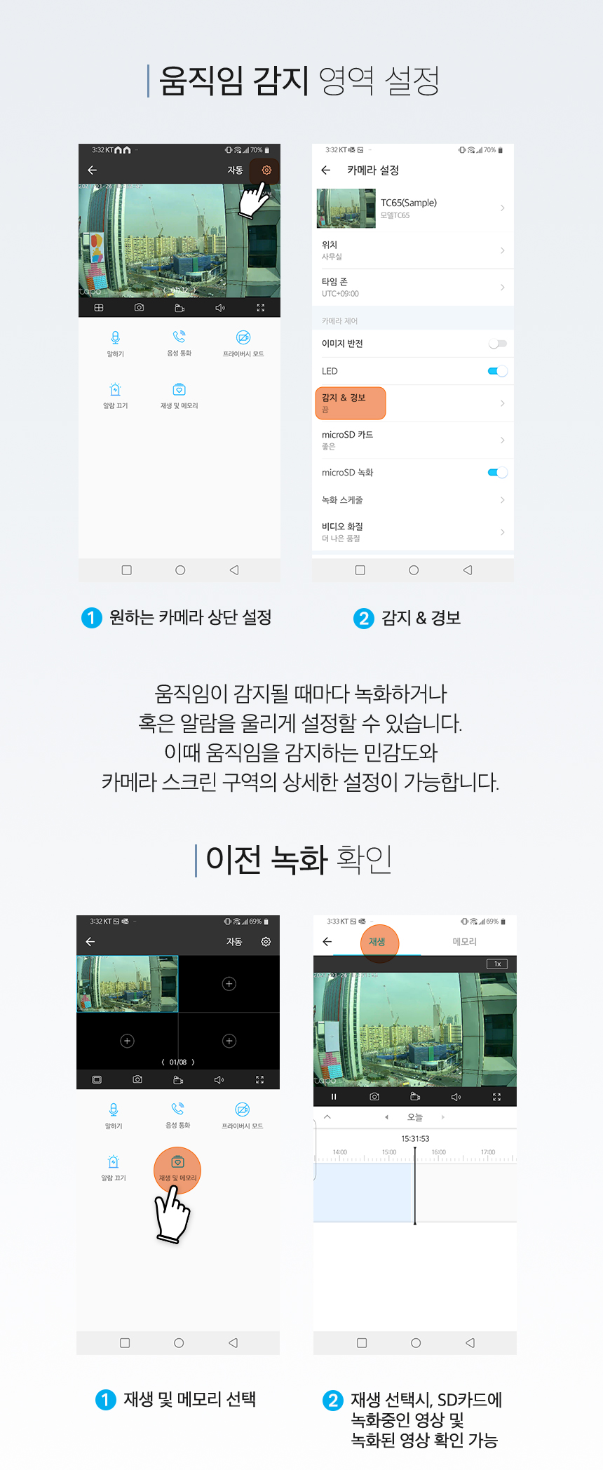 티피링크 TC65 300만 화소 가정용 홈 CCTV 집마당CCTV 감시카메라 가정용CCTV 방범용CCTV CCTV카메라 카메라 씨씨티비 실외용CCTV 외부용CCTV CCTV장비 감시용카메라 방범용카메라