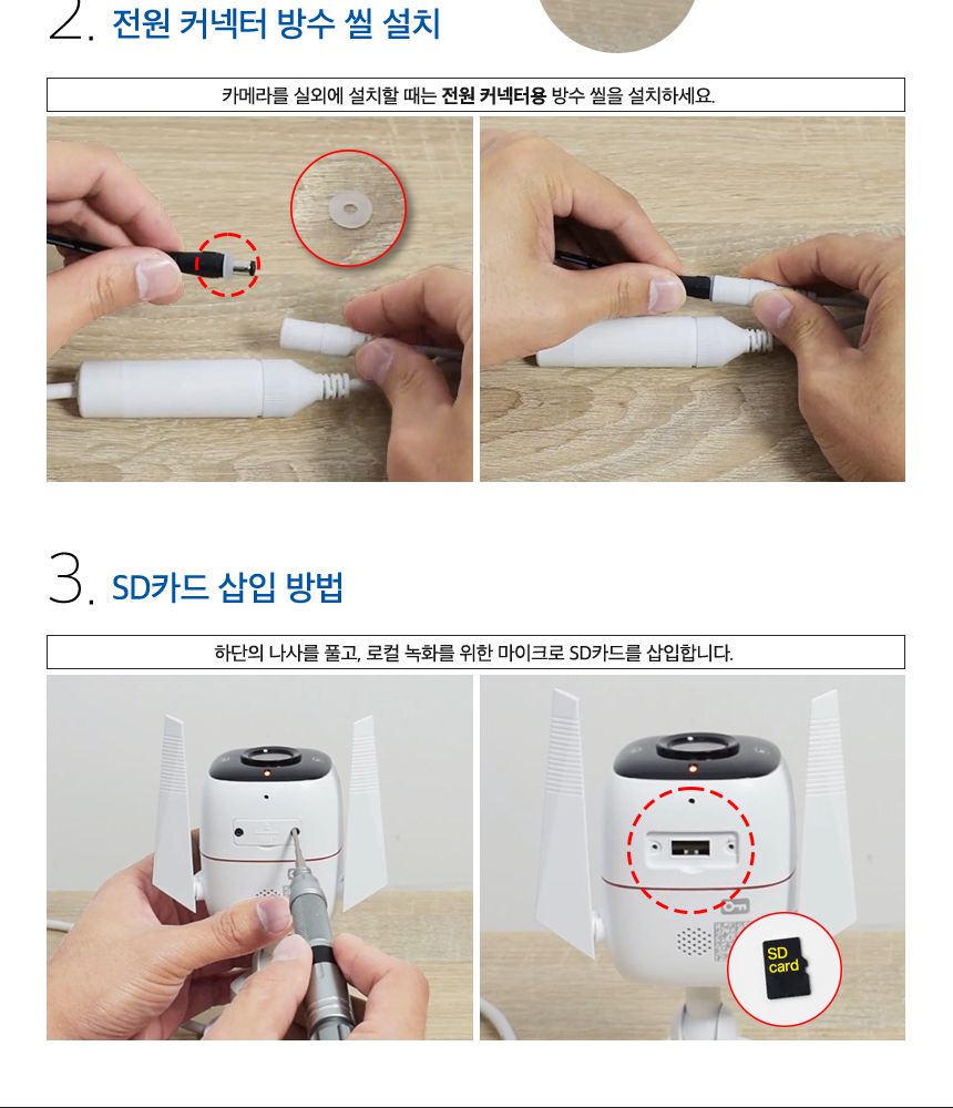 티피링크 TC65 300만 화소 가정용 홈 CCTV 집마당CCTV 감시카메라 가정용CCTV 방범용CCTV CCTV카메라 카메라 씨씨티비 실외용CCTV 외부용CCTV CCTV장비 감시용카메라 방범용카메라