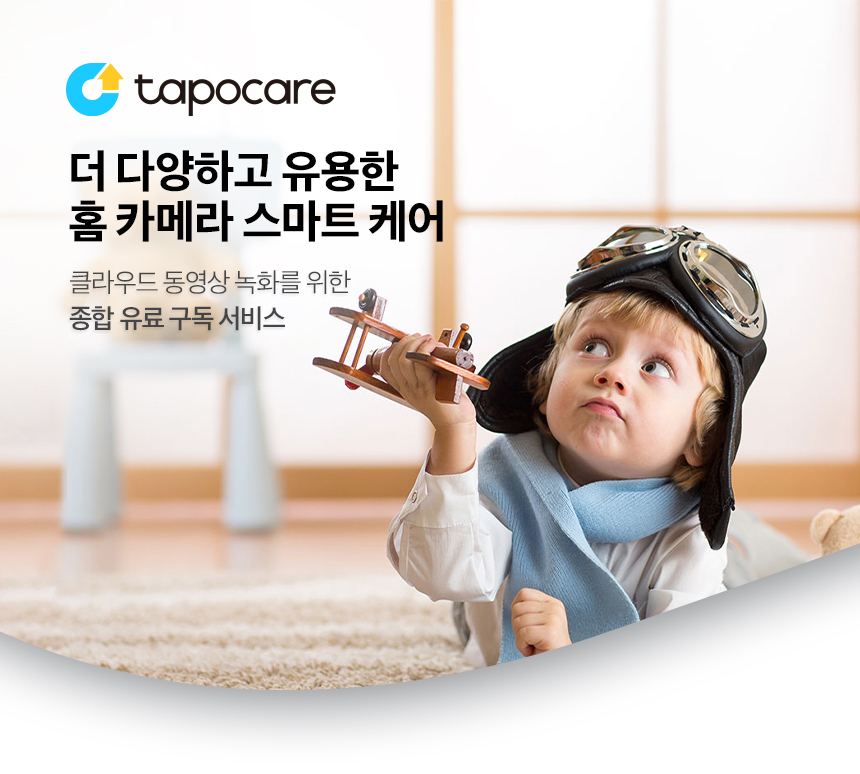 티피링크 TC65 300만 화소 가정용 홈 CCTV 집마당CCTV 감시카메라 가정용CCTV 방범용CCTV CCTV카메라 카메라 씨씨티비 실외용CCTV 외부용CCTV CCTV장비 감시용카메라 방범용카메라