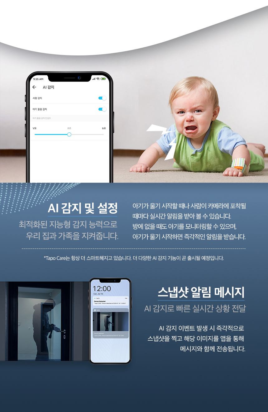 티피링크 TC65 300만 화소 가정용 홈 CCTV 집마당CCTV 감시카메라 가정용CCTV 방범용CCTV CCTV카메라 카메라 씨씨티비 실외용CCTV 외부용CCTV CCTV장비 감시용카메라 방범용카메라