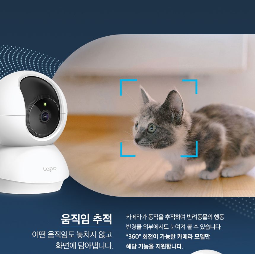 티피링크 TC65 300만 화소 가정용 홈 CCTV 집마당CCTV 감시카메라 가정용CCTV 방범용CCTV CCTV카메라 카메라 씨씨티비 실외용CCTV 외부용CCTV CCTV장비 감시용카메라 방범용카메라