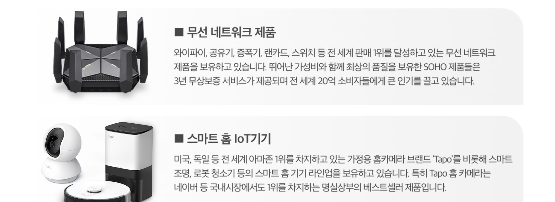 티피링크 TC65 300만 화소 가정용 홈 CCTV 집마당CCTV 감시카메라 가정용CCTV 방범용CCTV CCTV카메라 카메라 씨씨티비 실외용CCTV 외부용CCTV CCTV장비 감시용카메라 방범용카메라