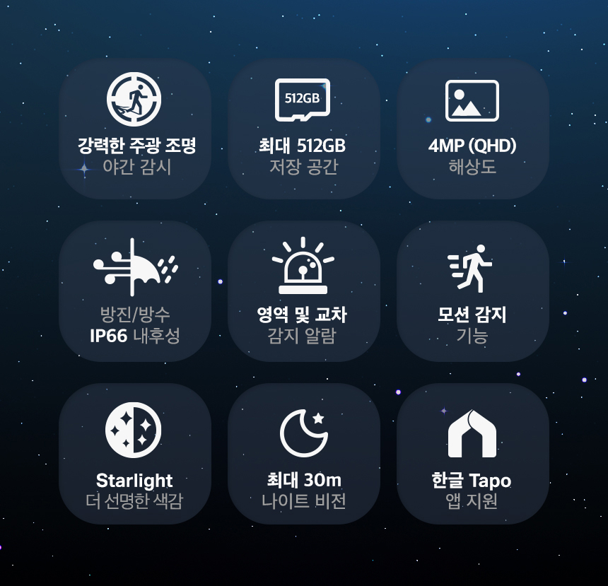 티피링크 Tapo C320WS 400만 화소 가정용 홈 CCTV 집마당CCTV 감시카메라 가정용CCTV 방범용CCTV CCTV카메라 카메라 씨씨티비 실외용CCTV 외부용CCTV CCTV장비 감시용카메라 방범용카메라