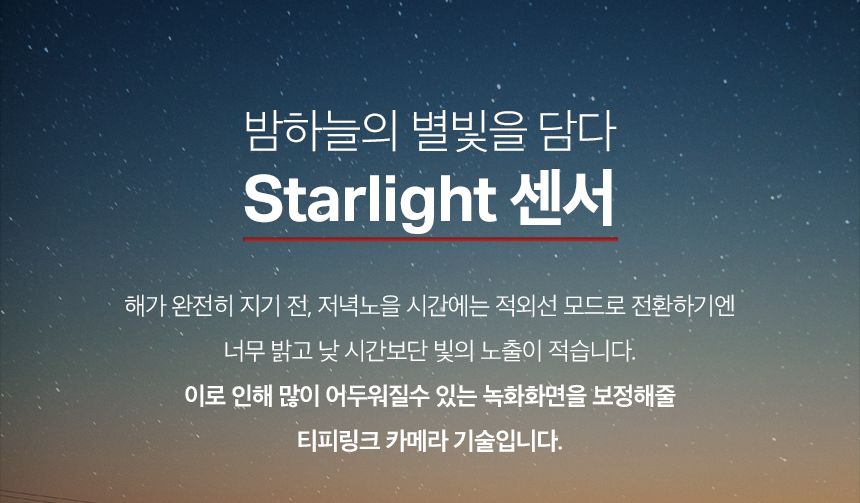 티피링크 Tapo C320WS 400만 화소 가정용 홈 CCTV 집마당CCTV 감시카메라 가정용CCTV 방범용CCTV CCTV카메라 카메라 씨씨티비 실외용CCTV 외부용CCTV CCTV장비 감시용카메라 방범용카메라