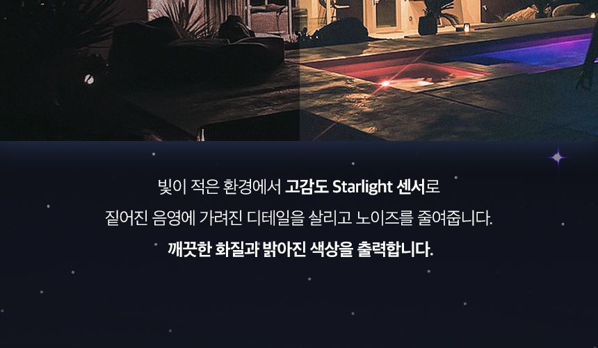티피링크 Tapo C320WS 400만 화소 가정용 홈 CCTV 집마당CCTV 감시카메라 가정용CCTV 방범용CCTV CCTV카메라 카메라 씨씨티비 실외용CCTV 외부용CCTV CCTV장비 감시용카메라 방범용카메라