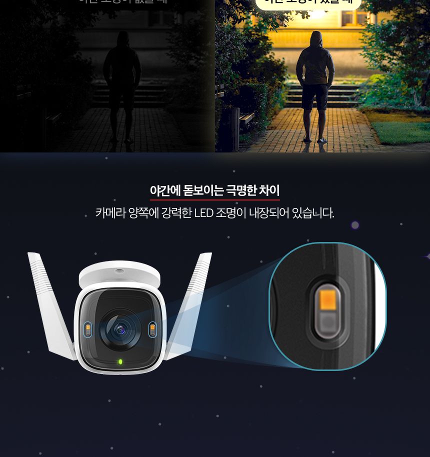 티피링크 Tapo C320WS 400만 화소 가정용 홈 CCTV 집마당CCTV 감시카메라 가정용CCTV 방범용CCTV CCTV카메라 카메라 씨씨티비 실외용CCTV 외부용CCTV CCTV장비 감시용카메라 방범용카메라