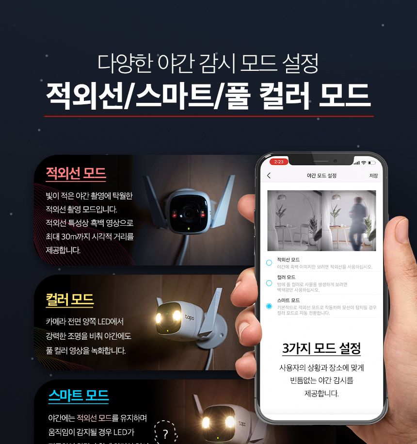 티피링크 Tapo C320WS 400만 화소 가정용 홈 CCTV 집마당CCTV 감시카메라 가정용CCTV 방범용CCTV CCTV카메라 카메라 씨씨티비 실외용CCTV 외부용CCTV CCTV장비 감시용카메라 방범용카메라