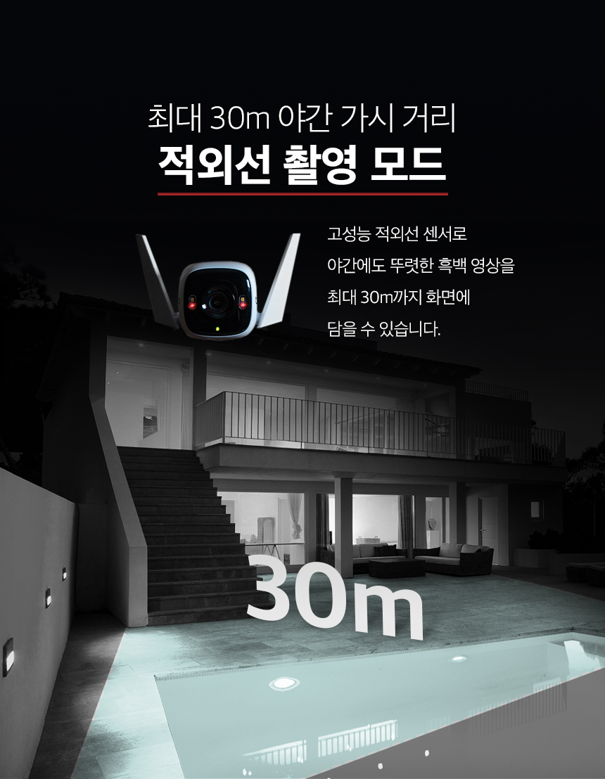 티피링크 Tapo C320WS 400만 화소 가정용 홈 CCTV 집마당CCTV 감시카메라 가정용CCTV 방범용CCTV CCTV카메라 카메라 씨씨티비 실외용CCTV 외부용CCTV CCTV장비 감시용카메라 방범용카메라