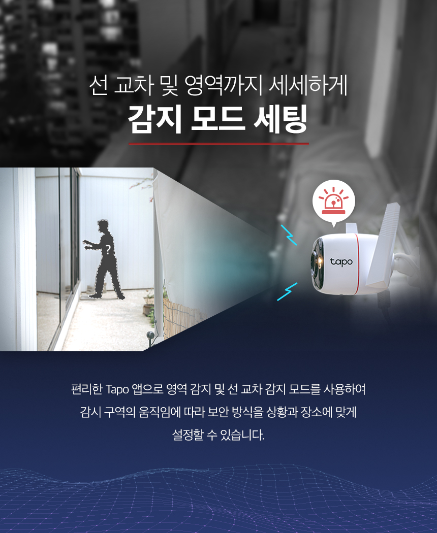 티피링크 Tapo C320WS 400만 화소 가정용 홈 CCTV 집마당CCTV 감시카메라 가정용CCTV 방범용CCTV CCTV카메라 카메라 씨씨티비 실외용CCTV 외부용CCTV CCTV장비 감시용카메라 방범용카메라