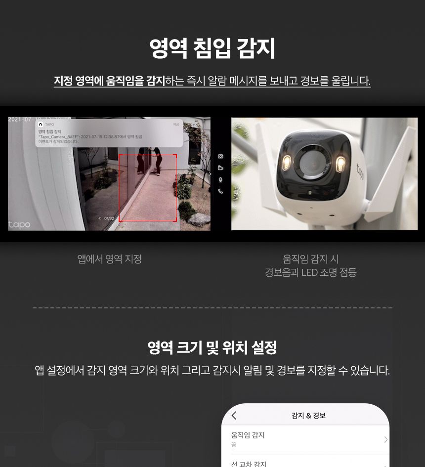 티피링크 Tapo C320WS 400만 화소 가정용 홈 CCTV 집마당CCTV 감시카메라 가정용CCTV 방범용CCTV CCTV카메라 카메라 씨씨티비 실외용CCTV 외부용CCTV CCTV장비 감시용카메라 방범용카메라