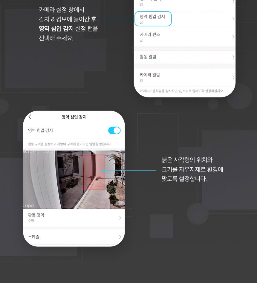 티피링크 Tapo C320WS 400만 화소 가정용 홈 CCTV 집마당CCTV 감시카메라 가정용CCTV 방범용CCTV CCTV카메라 카메라 씨씨티비 실외용CCTV 외부용CCTV CCTV장비 감시용카메라 방범용카메라